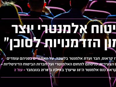 ביטוח אלמנטרי יוצר המון הזדמנויות לסוכן